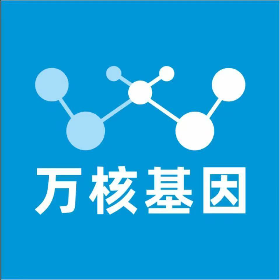 营口鲅鱼圈万核健康基因管理咨询中心